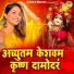 Chetna