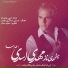 Mehdi Asadi