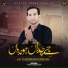 Ghulam Abbas Kamalia