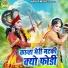 Pawan Dagar, Teena