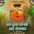 Santosh Salve