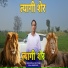 Rahul Tyagi