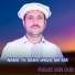 falak Naz Naz