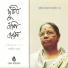 Sanjida Khatun