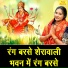 Simran Rathore