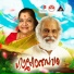 K J Yesudas