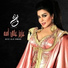 Faiza Mahressi