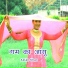 Azlan Khan feat. Samma Singer