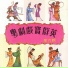 霍冯圣妮