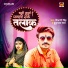 Shivani singh, Hukumdev Sharma