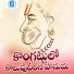 Akunuri Devayya