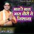 Mukesh Sharma