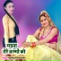 Manoj Kushwaha