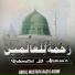 Abdul Mustafa Razvi Adoni