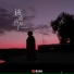 Daven Wu