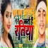 Rjd Yadav