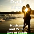 Dyuk nine