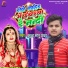 Babua Sonu Yadav