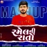 Khumesh Rayka