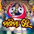 Akshya Barik