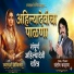 SANTOSH CHAVAN