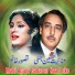 Tasawur Khanum, Inayat Hussain Bhatti