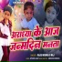 Raju Mishra S Raj