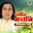 Shajahan Saju