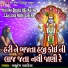 Vasudev Patadiya