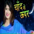 Ramchander, Sushila Takhar