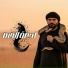 وسام المحمدي
