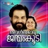 K S Chithra
