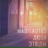 Haditaqtas, ДЮЗА