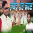 Parmesh Mali