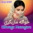 Khan Afridi
