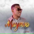 Wahle Praiz
