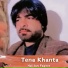Hal Jan Faqeer