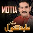 Abid Kanwal