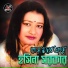 Hasina Sarkar