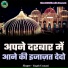 Yaqub Usmani