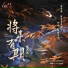 最后的厂牌 LAST CREW