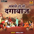 Sheela Devi