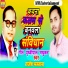 Rajesh Mastana