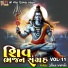 Ruchita Prajapati, Happy Desai