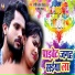 Shashi Lal Yadav, Prabha Raj