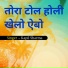 Kapil Sharma