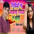 Pritam Pyare