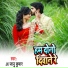 J K Janu Kumar