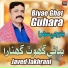 Javed Jakhrani