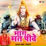 Anil Yadav